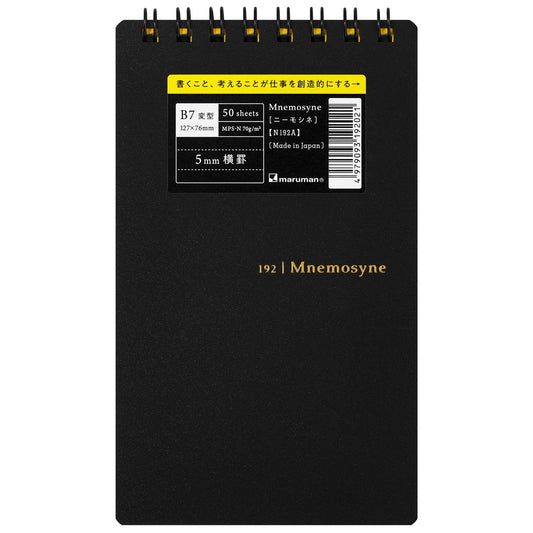 Maruman Mnemosyne Memo Pad, 100 Pages, Vertical B7, 3.03"x5.02", 5mm Ruled