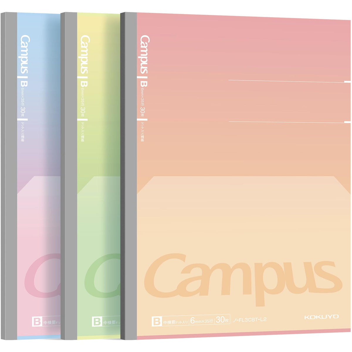 KOKUYO B5 Composition Notebooks, 3 Pack Campus Comp Book with College Ruled