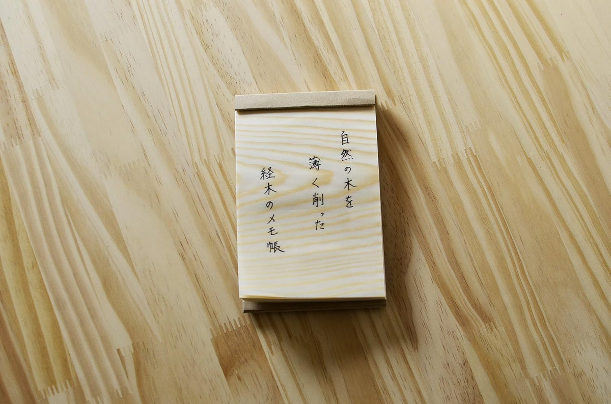 Japanese Wood Sheet Pads by KIZARA (110x74)